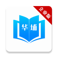 华埔企学堂2023免费版