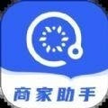 地利商家助手手机版app下载
