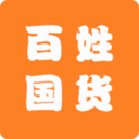 百姓国货平台免广告下载
