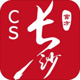 我的长沙交社保手机客户端下载