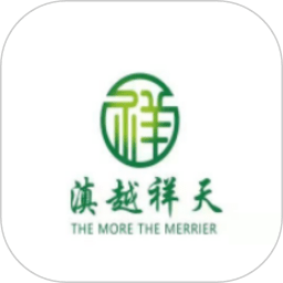 滇越祥天免费下载安装2023最新版
