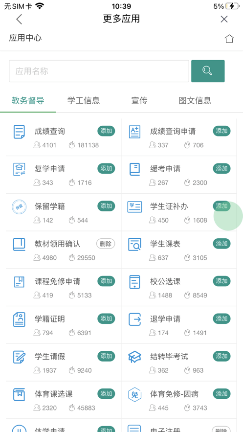 尚农园3