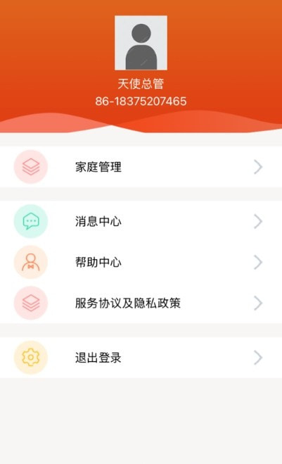 富巨家富巨智能1