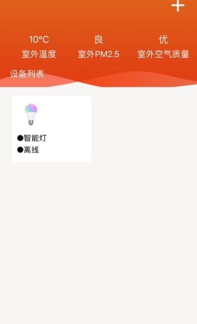 富巨家富巨智能0