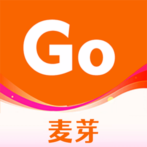 麦芽GO下载安装免费高级版