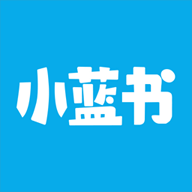 小蓝书小说免费版安卓下载安装