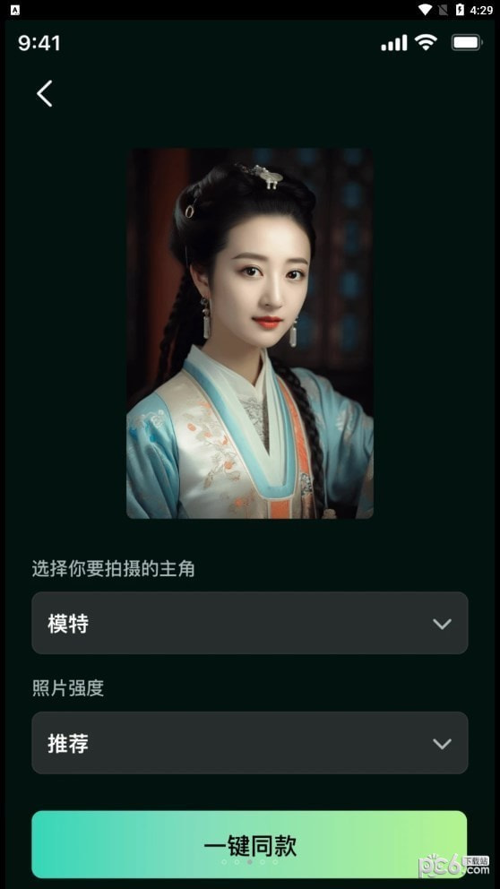 灵鹿AI2