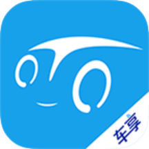 车享家手机客户端下载