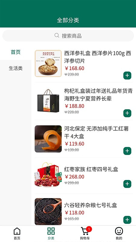 疆谷裕农1