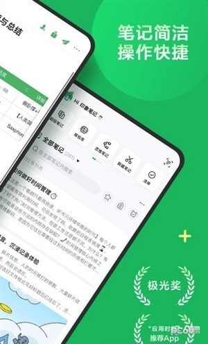 印象AI3