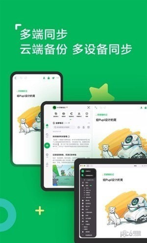 印象AI1