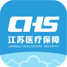江苏医保云app版2023手机版下载