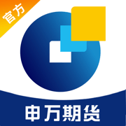 申万期货正版下载