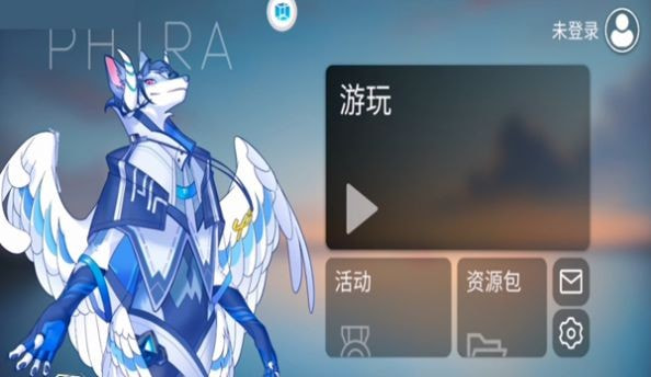 Phira模拟器2