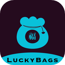 luckybags福袋购免费高级版