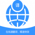 慎行翻译免费下载手机版