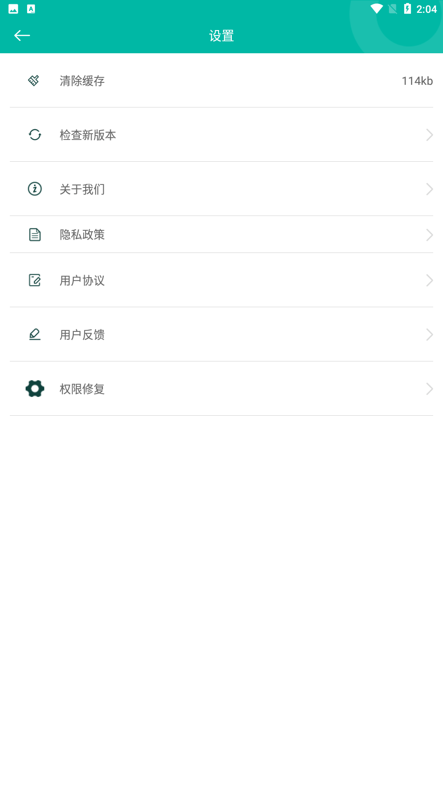 智能翻译宝0