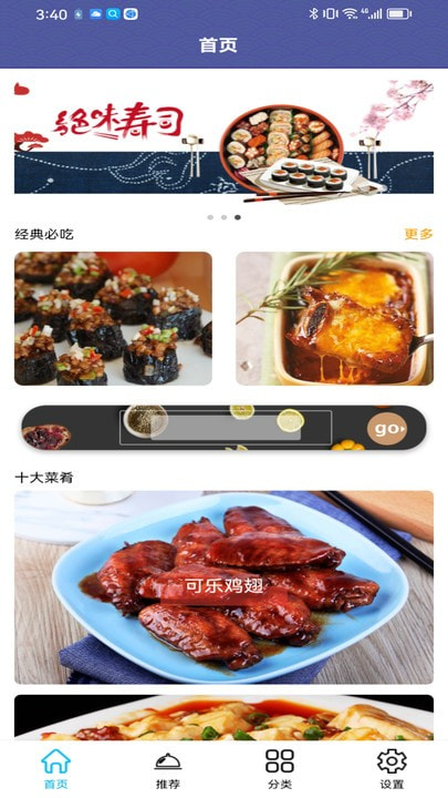 羊羊爱吃菜0