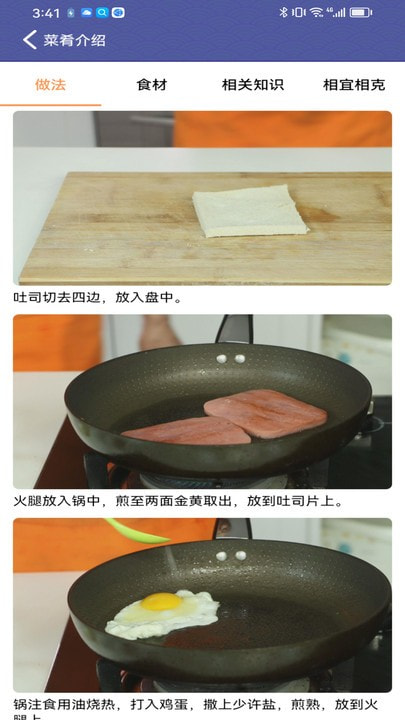 羊羊爱吃菜1