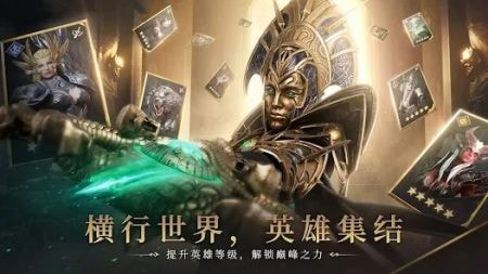 王国守望者(Watcher of Realms)1