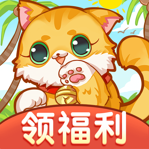开心金币屋最新安卓免费版下载