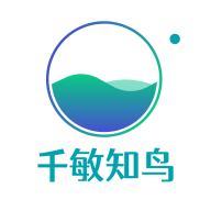 千敏知鸟软件下载