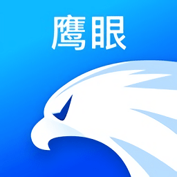 鹰眼助手软件下载-鹰眼助手安卓版v1.5.0