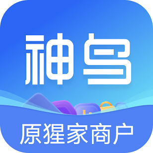 神鸟商家版App下载