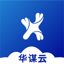 华谋精益管理云平台最新安卓免费版下载