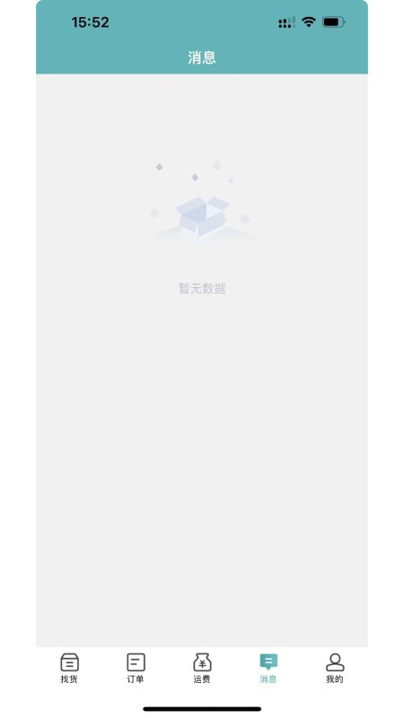 路航3