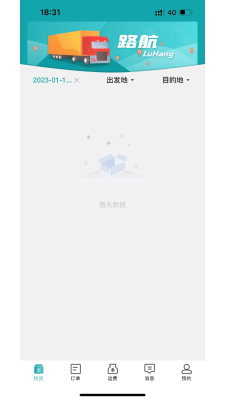 路航0