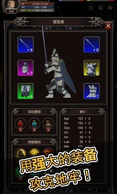 探索者21
