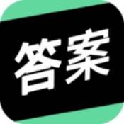帮搜作业官方版下载-帮搜作业免费版下载v1.0.0