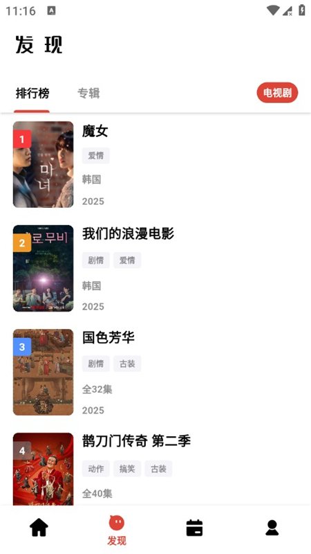 速搜视频1