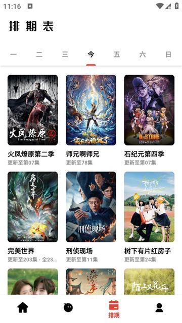 速搜视频