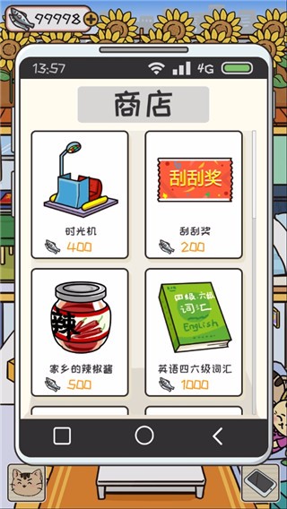 离家的猫1