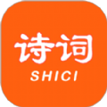 天天古诗词免费安装下载-天天古诗词官方正版下载v1.0.1
