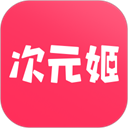 次元姬小说免费版下载-次元姬小说最新版下载v3.4.0