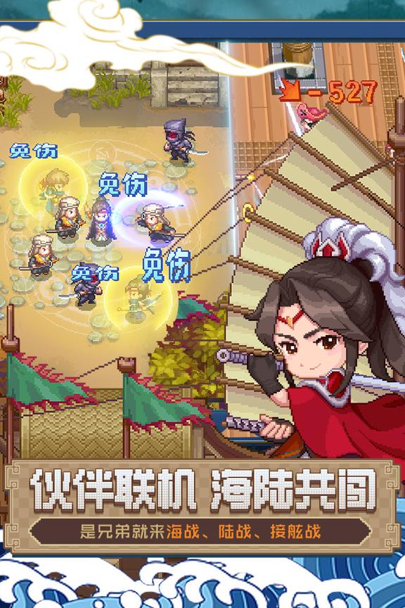 航海日记2最新版1