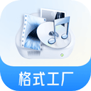 格式工厂手机版下载-格式工厂手机版官方版免费下载v6.2.6
