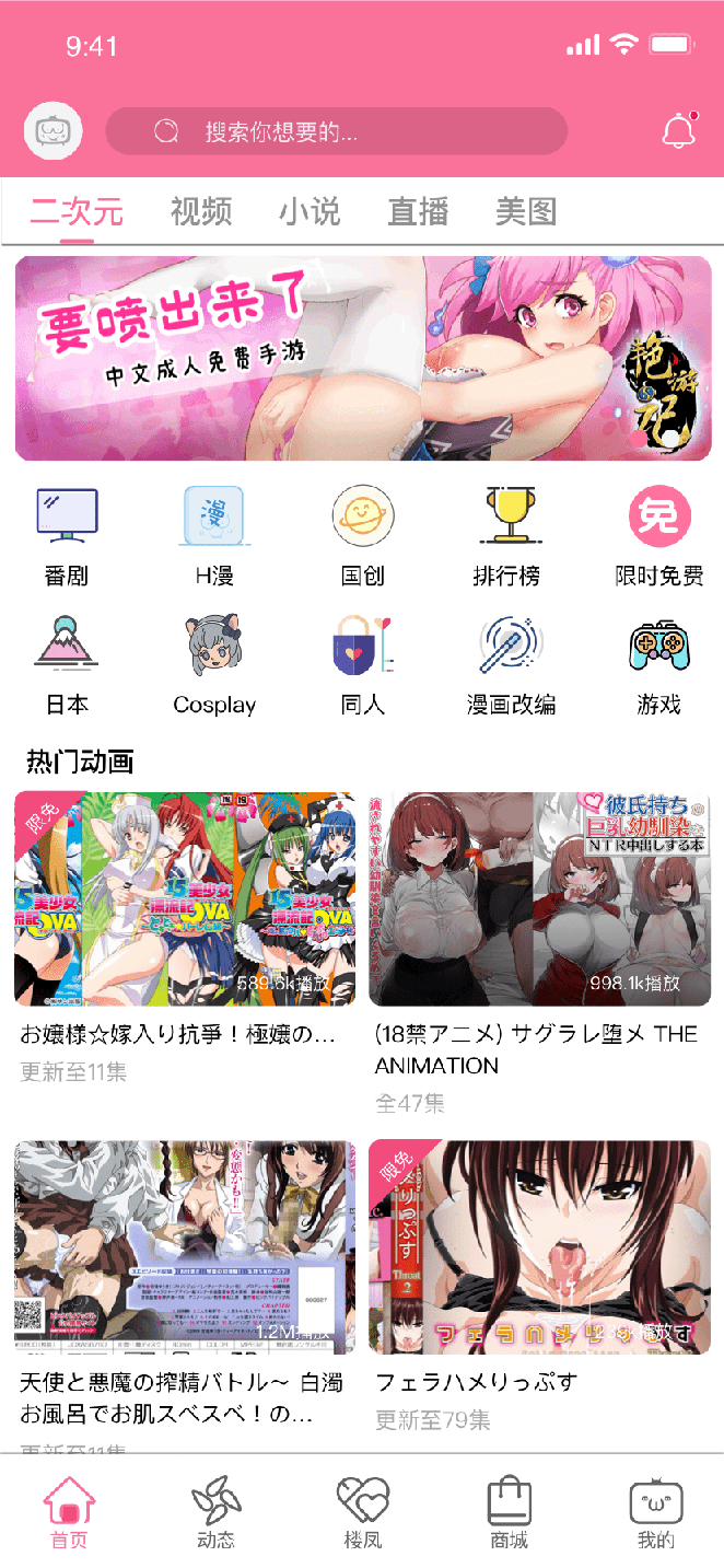B次元0
