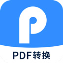 迅捷PDF转换器免费版下载-迅捷PDF转换器下载安装手机版v6.11.8.0