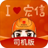 小宏人司机版免登录下载-小宏人司机版免费安装下载v1.7.4