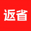 返省拼团助手app下载-返省app官方正版v1.1.0