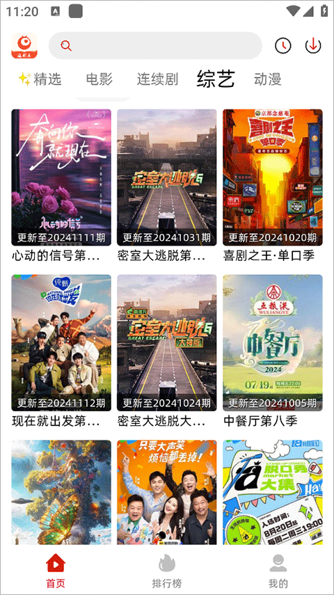 追剧豆1