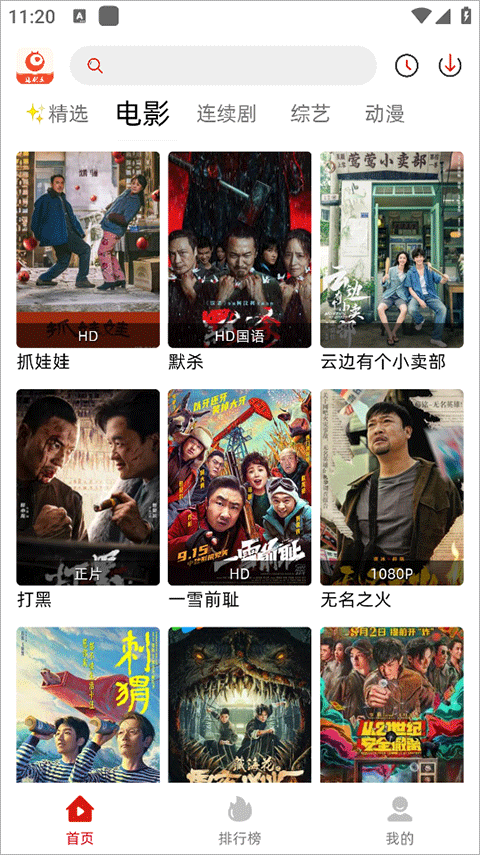 追剧豆2