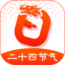 玛雅日历手机版软件下载-玛雅日历官网最新版本2025v6.0.39