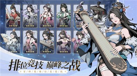 雪刀群侠传0.1折扣版1
