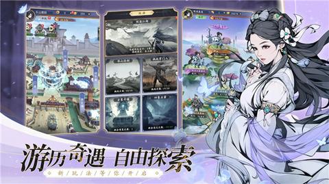 雪刀群侠传0.1折扣版0