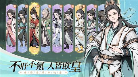 雪刀群侠传0.1折扣版2